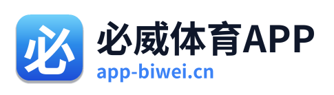 必威体育APP Logo
